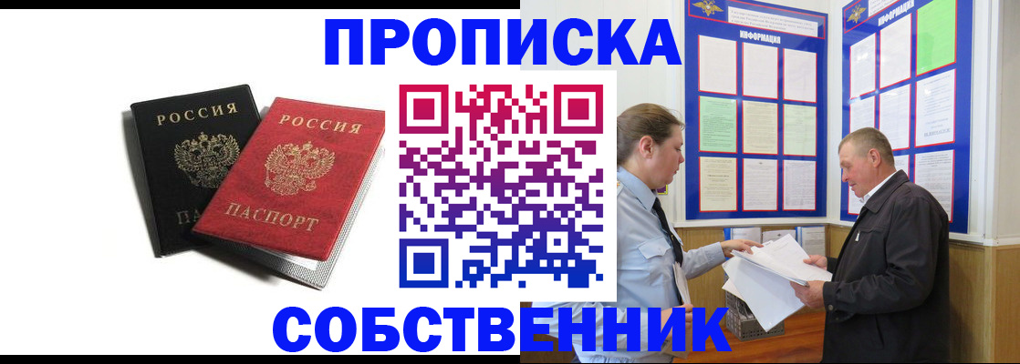 форма 3 в Десногорске