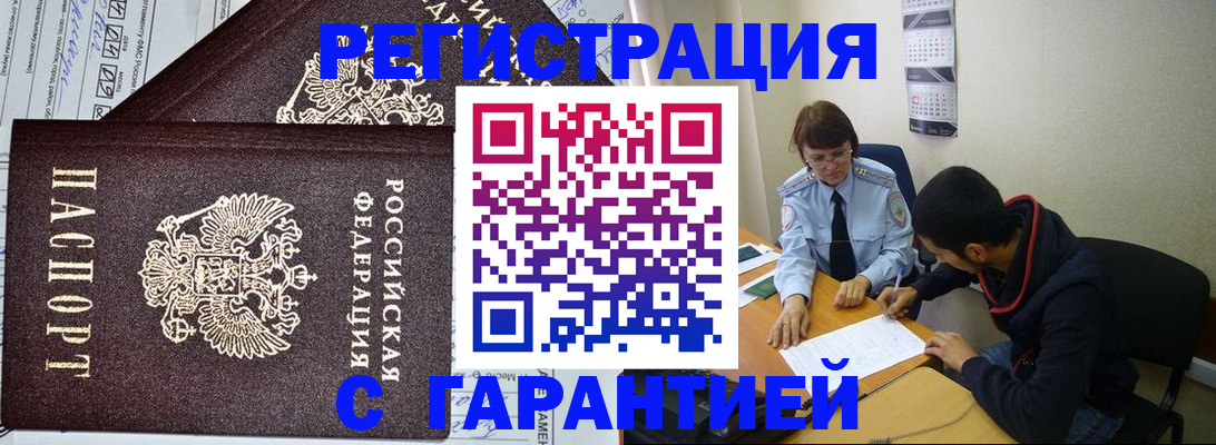 регистрация для дет. сада в Десногорске